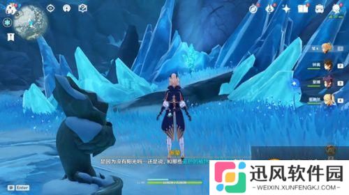 《原神》山中之物任务流程攻略