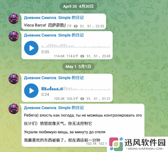 S1mple在巴塞罗那遭抢劫 酒店门前丢失手表