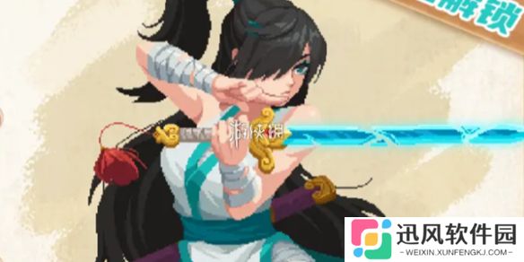 元气骑士剑宗技能是什么-元气骑士剑宗技能介绍