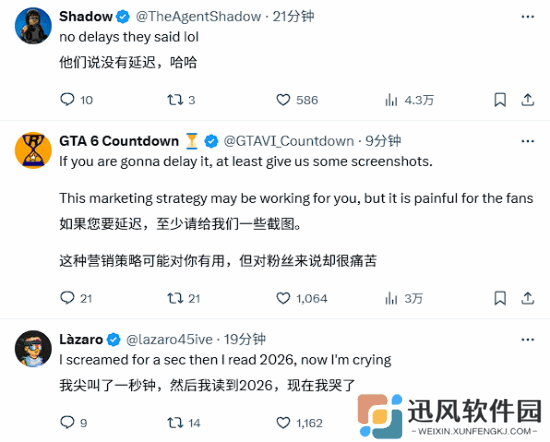 极乐软件园