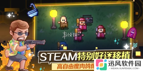 迷城陆区道具选哪个-迷城陆区最强道具选择推荐