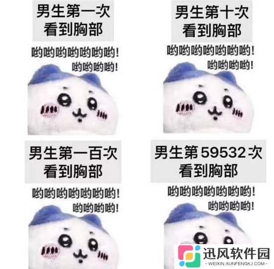 极乐软件园