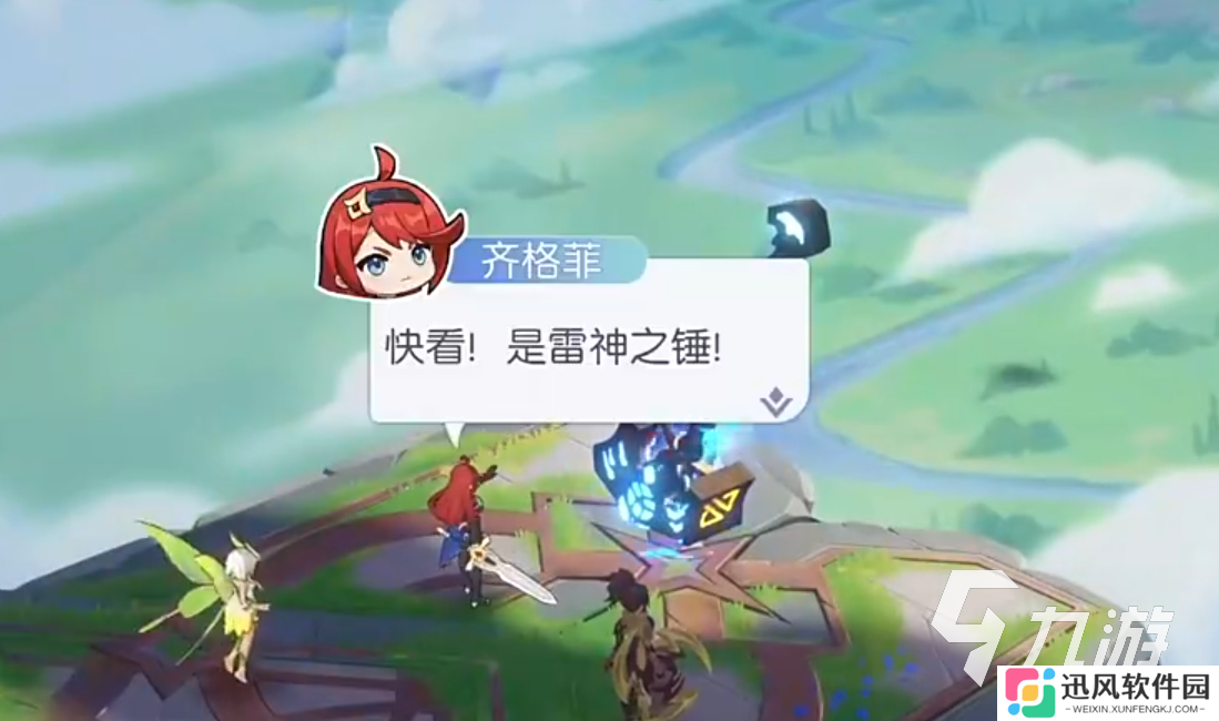龙魂旅人下载链接分享 龙魂旅人下载地址一览