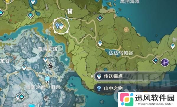 原神水圣遗物本怎么解锁 水圣遗物本解锁方法分享