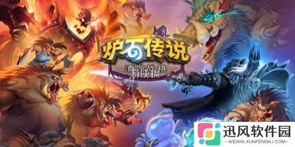 酒馆战棋森林之王塞纳留斯技能是什么-炉石传说酒馆战棋森林之王塞纳留斯技能介绍