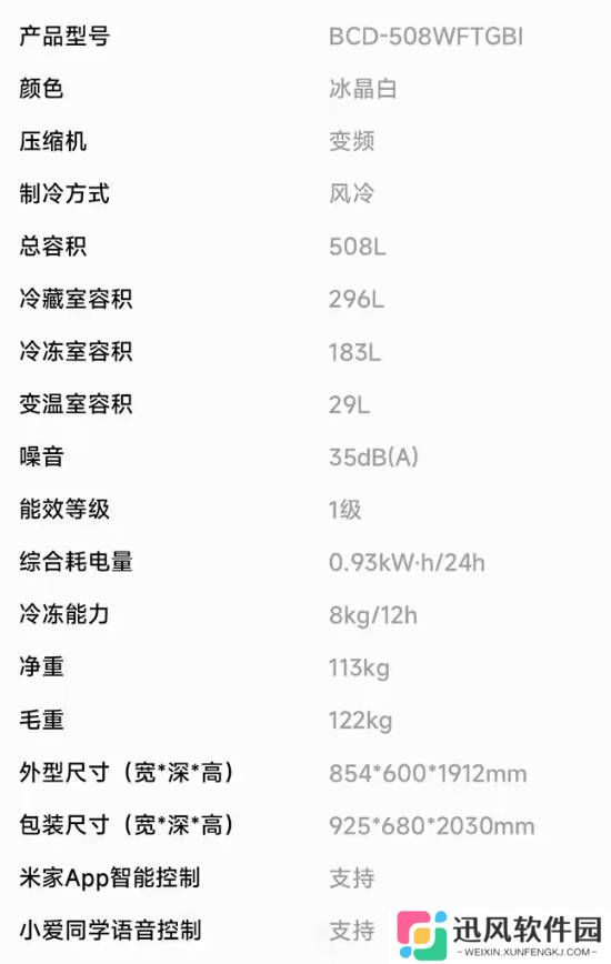 极乐软件园