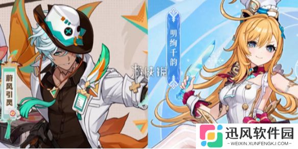 原神5.6新角色有哪些-原神5.6版本新角色介绍
