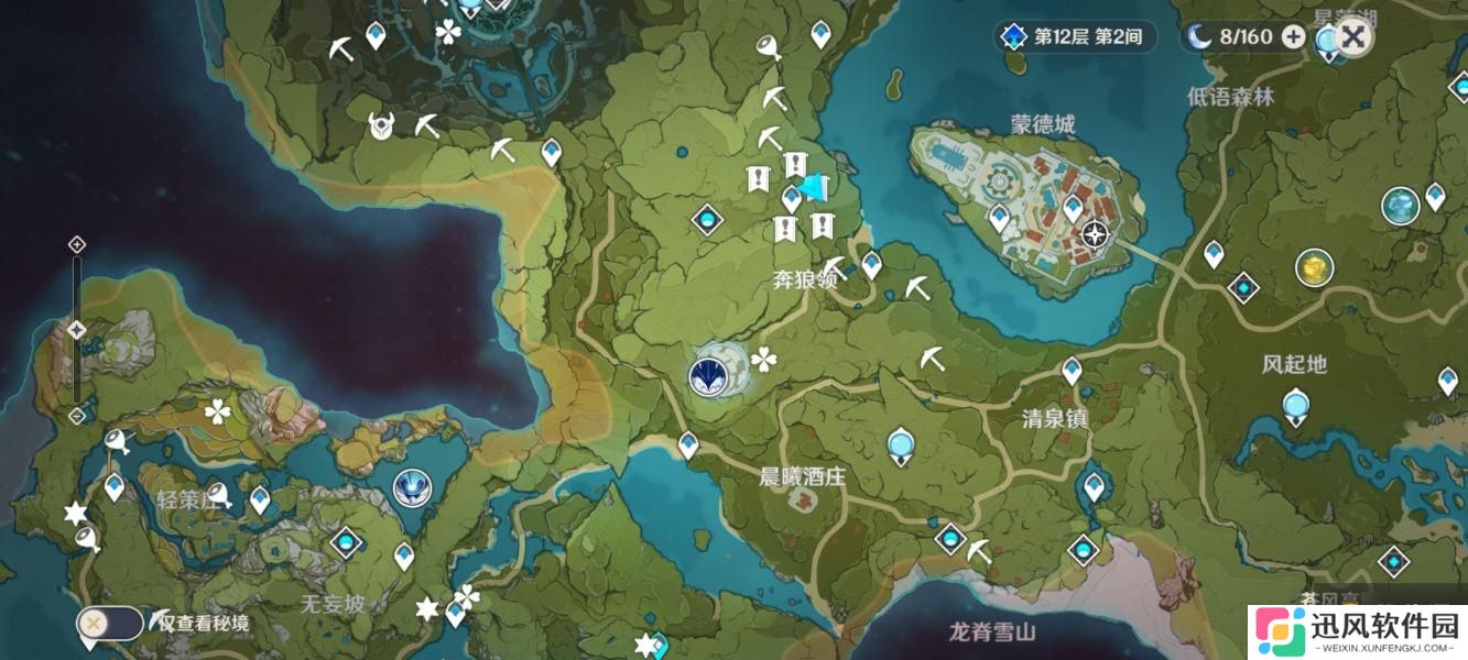 《原神》15分钟做完10次随机任务方法 1.2速刷10次随机任务怎么做