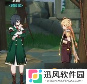 原神冰风迷途的勇士获得方法