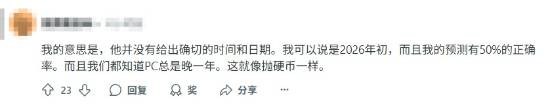 极乐软件园