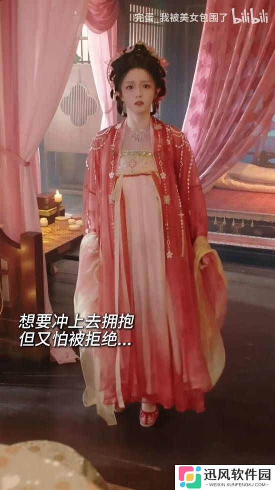 极乐软件园