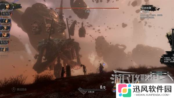 《光与影33号远征队》纯洁无瑕获取方法 纯洁无瑕符纹怎么获得