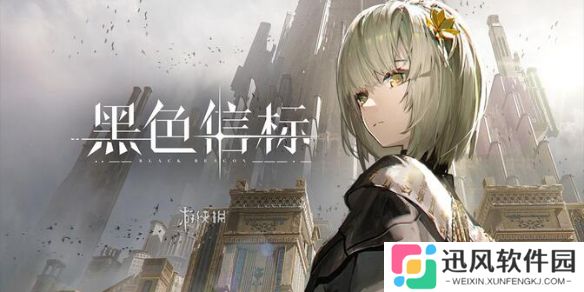 黑色信标角色图鉴大全-黑色信标角色图鉴汇总