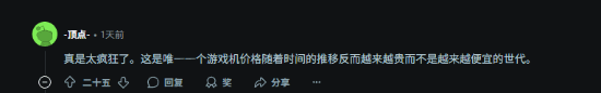 极乐软件园