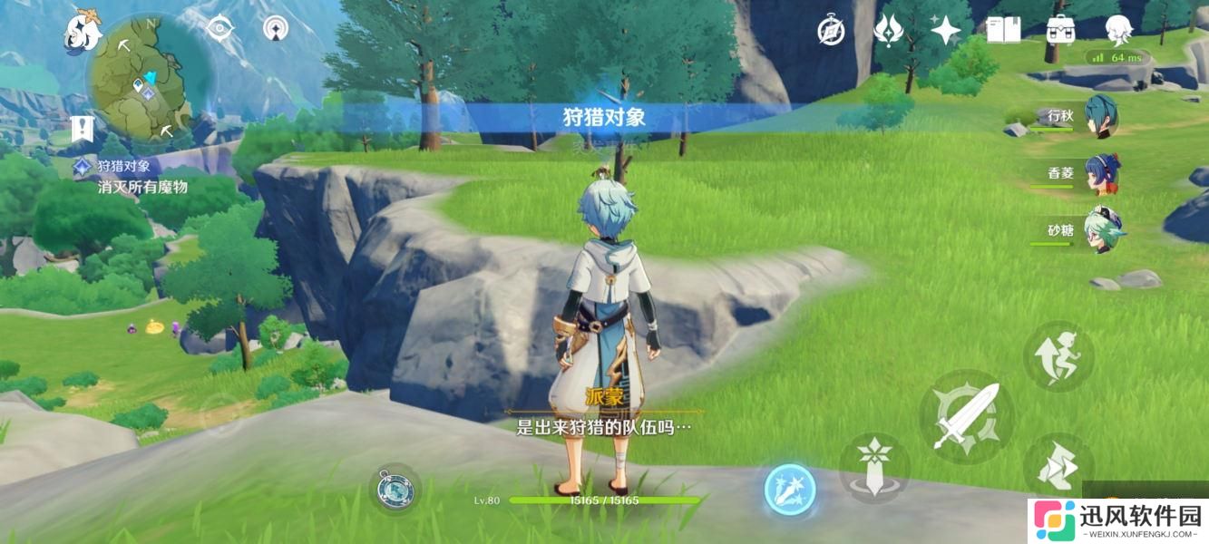 原神1.2速刷10次随机任务技巧分享 15分钟做完10次随机任务方法