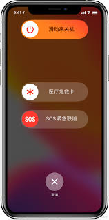 苹果7plus怎么打开sos紧急呼叫