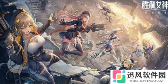 胜利女神新的希望官网在哪-胜利女神新的希望官网入口地址