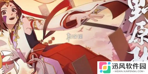 火影忍者手游野原琳漂泊浪客怎么获得-火影忍者手游野原琳漂泊浪客获取方法