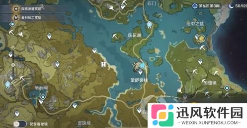 原神竞速挑战位置攻略