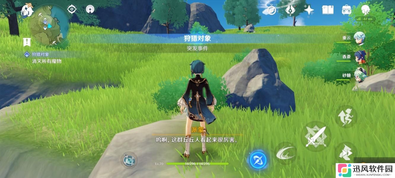 原神1.2速刷10次随机任务技巧分享 15分钟做完10次随机任务方法