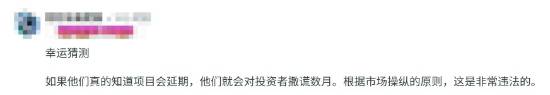 极乐软件园