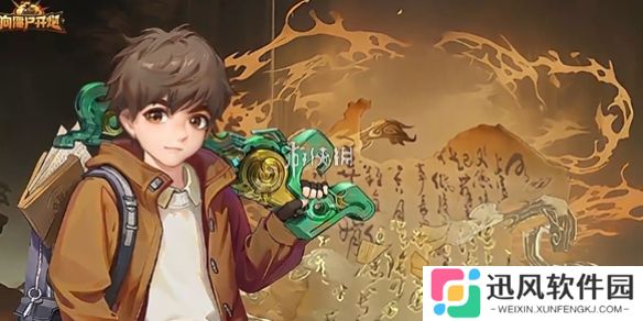 向僵尸开炮s3兑换码大全-向僵尸开炮s3最新礼包兑换码汇总