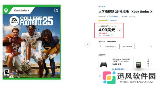500元3A现卖36元 XSX去年销量亚军游戏
