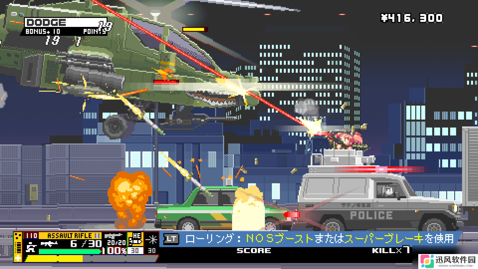 像素风动作射击游戏《Nitro Express》Steam页面上线 明年发售