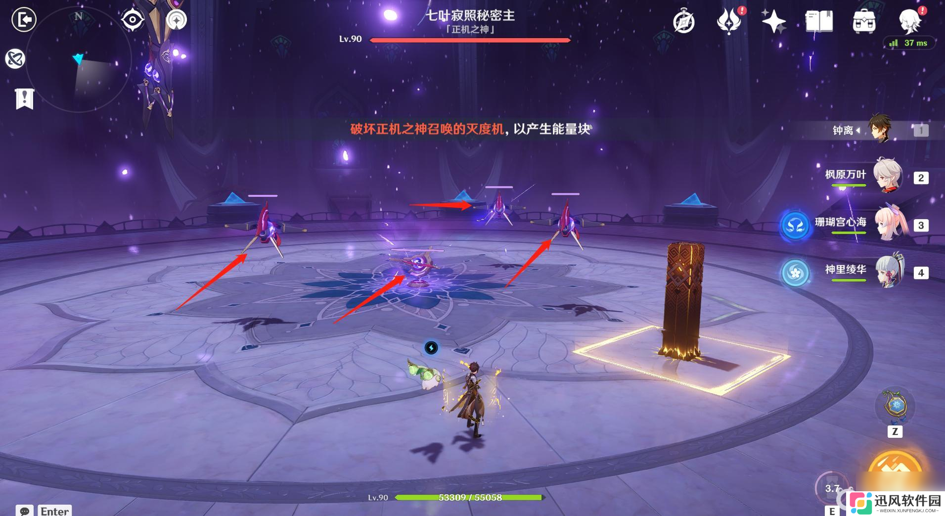 原神散兵第二阶段怎么瘫痪 原神散兵瘫痪攻略