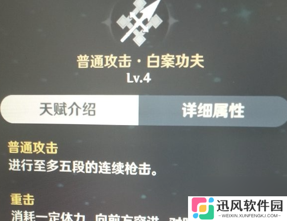 原神香菱值得培养吗 比较好用的过渡角色