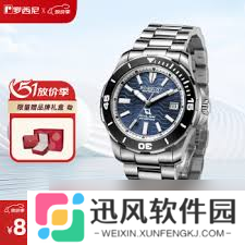 惊爆！罗西尼5415手表价格大，你绝对想不到！