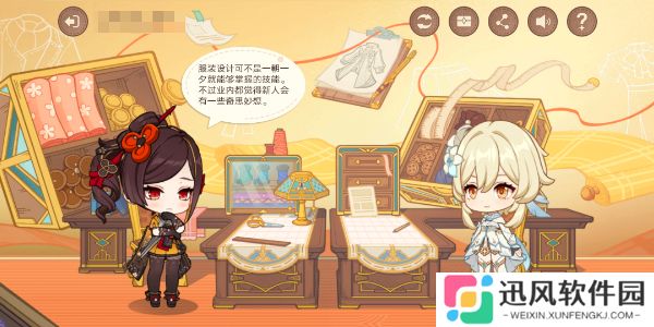 原神千织分享H5活动攻略 千织分享h5活动玩法介绍[多图]图片2