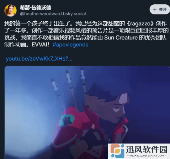 极乐软件园
