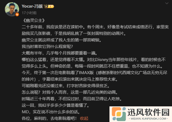 极乐软件园