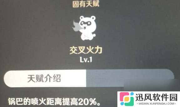 原神香菱值得培养吗，比较好用的过渡角色
