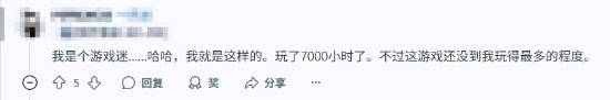 极乐软件园