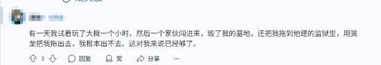 极乐软件园