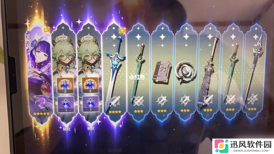 原神五星获取 怎么获取原神五星武器