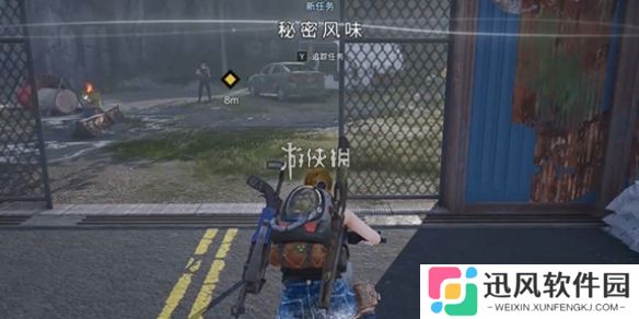七日世界秘密风味怎么过-七日世界秘密风味任务攻略