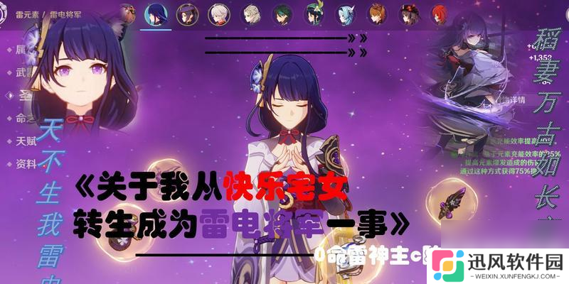 原神0命主c排行24版本介绍 最全合集揭晓