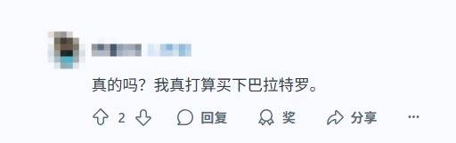 极乐软件园