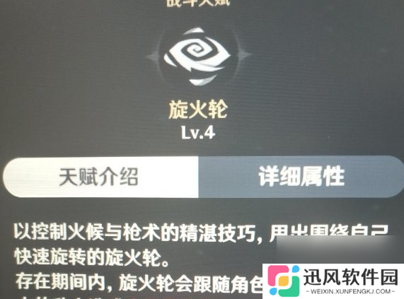 原神香菱值得培养吗，比较好用的过渡角色