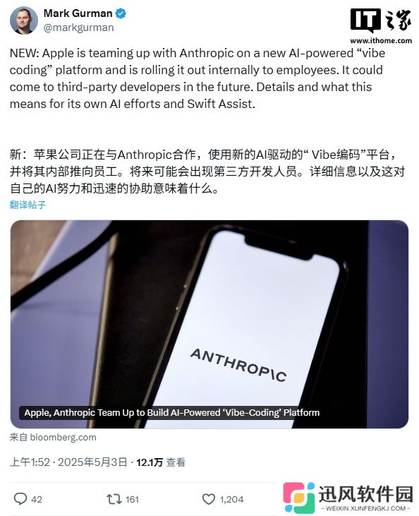 苹果与 Anthropic 合作推出基于 Claude 的 AI 编程平台，现已进入内部测试阶段