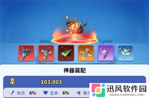 复苏的猫之大陆伙伴和神器怎么玩 伙伴和神器玩法介绍