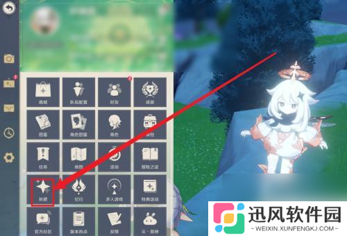 原神怎么获得活动角色 原神如何快速获得新角色