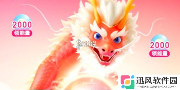 神龙红包怎么获得-神龙红包获得方法