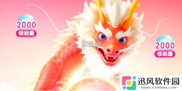 神龙红包有什么玩法-神龙红包玩法汇总2025