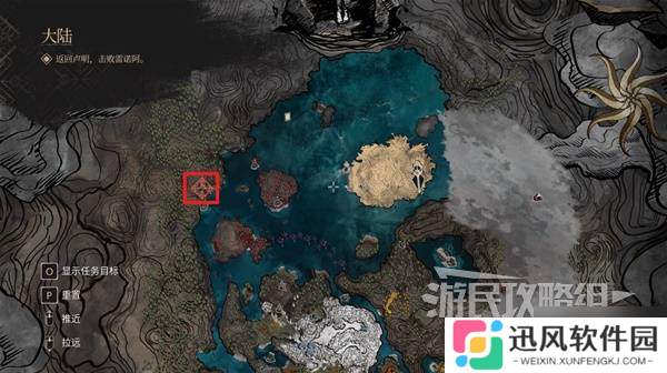 《光与影33号远征队》蓄能攻击获取方法 蓄能攻击符纹怎么获取