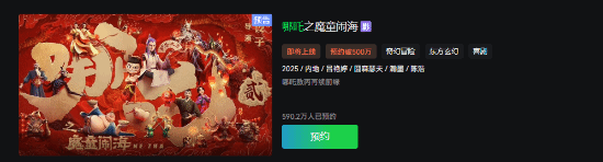 极乐软件园