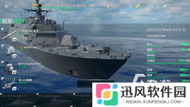 现代战舰免费下载最新版地址链接 现代战舰在哪里下载
